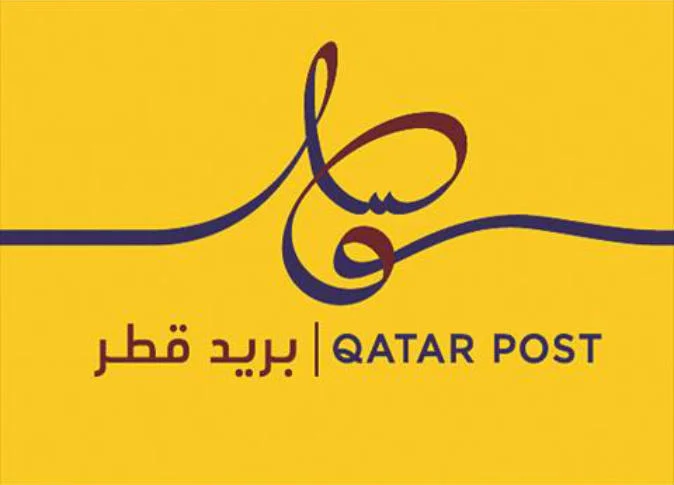 تاريخ البريد في قطر