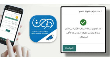 “بخطوتِين فقط” رابط التسجيل في منحة البطالة في الجزائر 2024 .. عبر الموقع الرسمي www.anae.dz