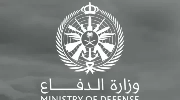 وزارة الدفاع التجنيد الموحد tajnid رابط استعلام نتائج القبول