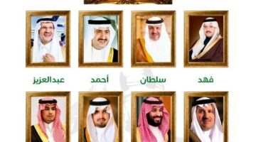 من هم أبناء الملك سلمان بن عبدالعزيز “بالترتيب” اسماء جميع أولاد الملك وأعمارهم