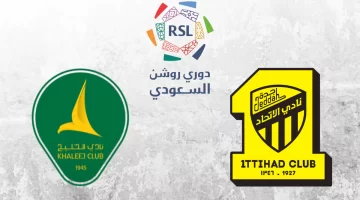 تشكيلة الاتحاد أمام الخليج في دوري روشن السعودي 16-5-2024
