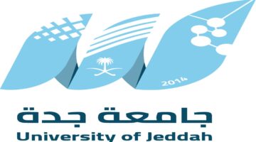 من هنا.. رابط التقديم على وظائف جامعة جدة 1445 الشروط والتخصصات المطلوبة